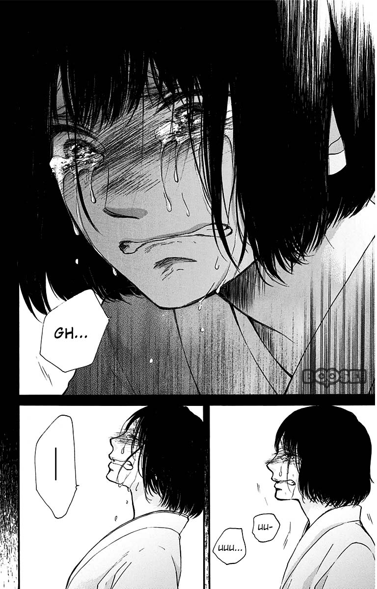 Kono Oto Tomare!